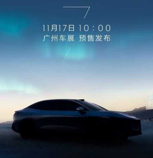 东莞47极氪汽车发布智能汽车全域AI，比亚迪的未来服务提升用户体验